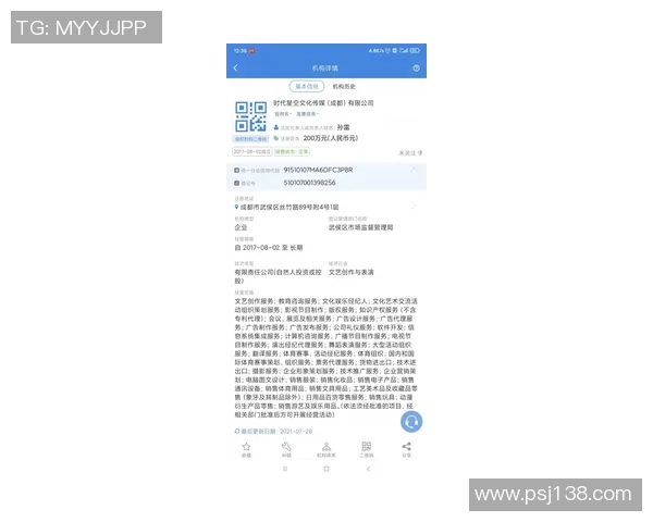 星空娱乐数据使用中的动态脱敏技术与访问控制策略研究