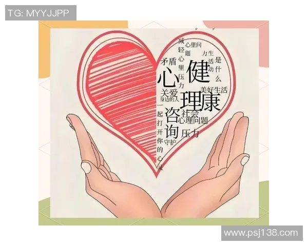 自我排除工具在心理健康管理中的有效性与应用探讨